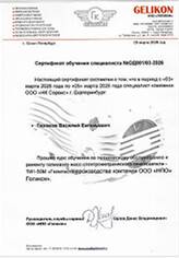 /9759/conversions/adc17352edd253e0acbf1dc6f0d1f363-big.jpg
