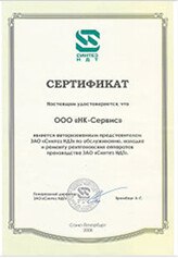 /9762/conversions/15e76963cd084359df6f7fb136001acd-big.jpg