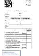 /9777/conversions/4984f3743fccd5526ccae3d5767f7f03-big.jpg