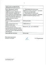 /9779/conversions/b4c7e28cf3cef7077245ebdeb09ace16-big.jpg