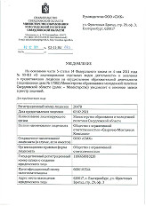 /9781/conversions/99de8a9d615f1346f12d66387e356b1b-big.jpg
