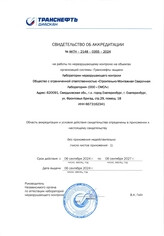 /9843/conversions/1d14998629d781466ed6840414657839-big.jpg